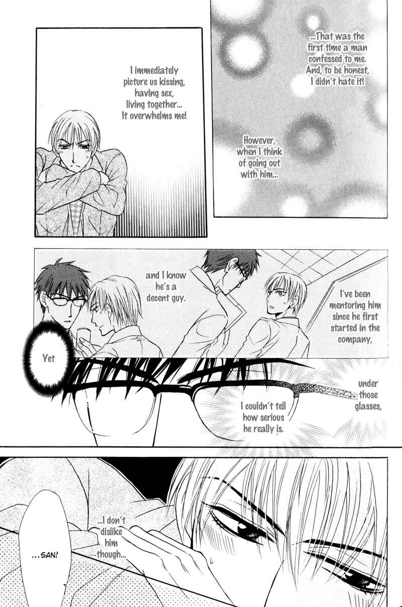 Page 8 Chapter 7 Mayonaka no Untouchable