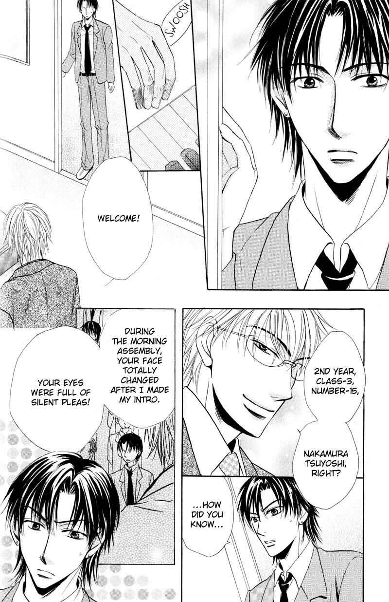 Page 12 Chapter 2 Mayonaka no Untouchable