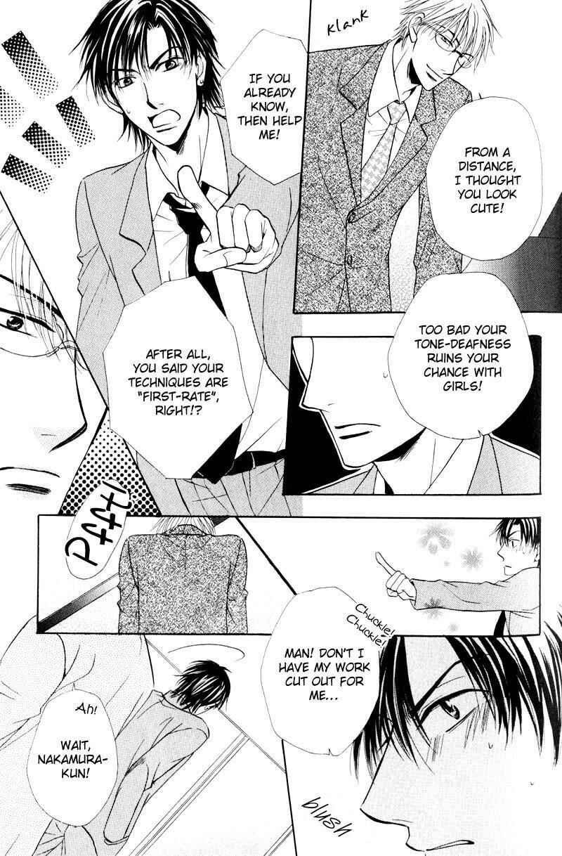 Page 13 Chapter 2 Mayonaka no Untouchable