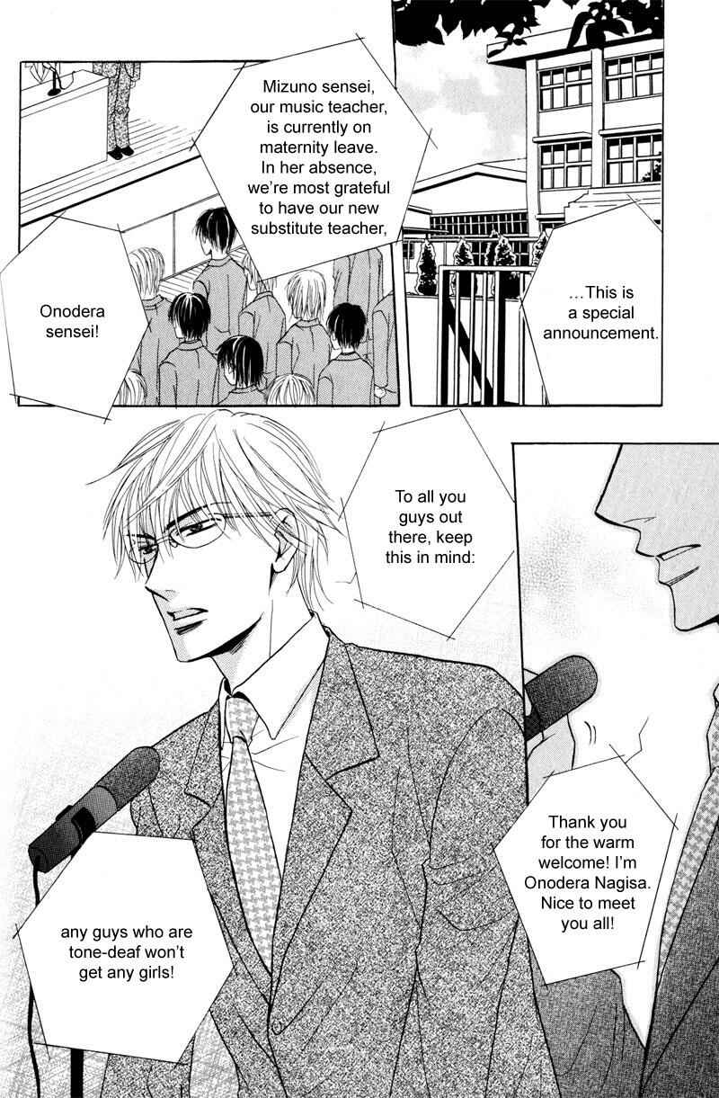 Page 8 Chapter 2 Mayonaka no Untouchable