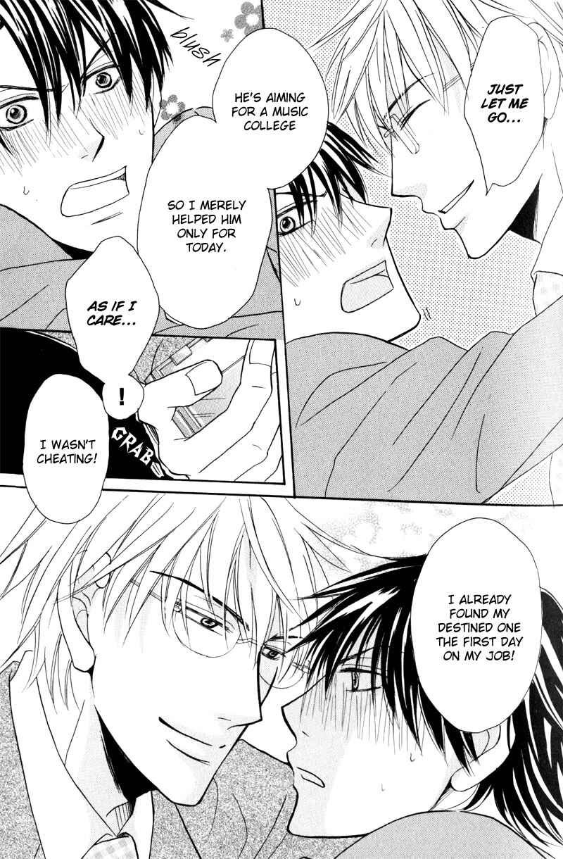 Page 15 Chapter 3 Mayonaka no Untouchable