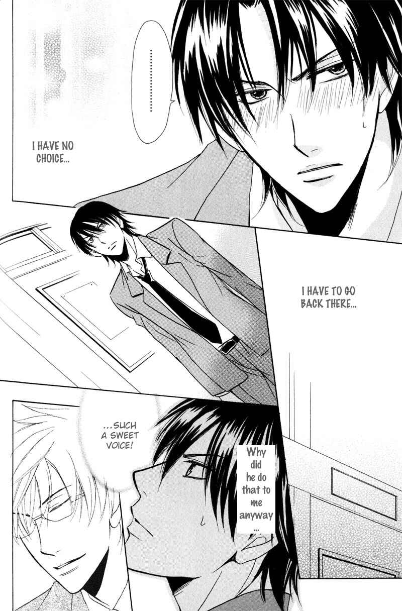 Page 6 Chapter 3 Mayonaka no Untouchable
