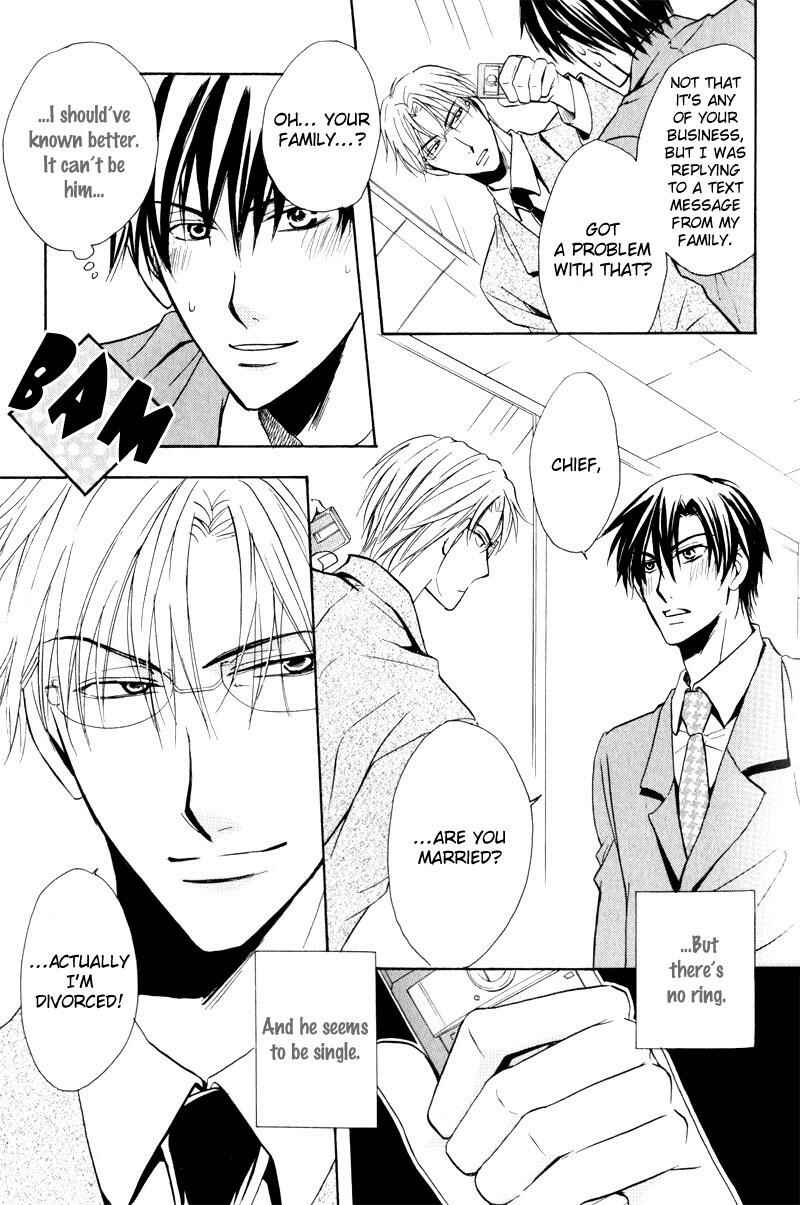 Page 12 Chapter 1 Mayonaka no Untouchable