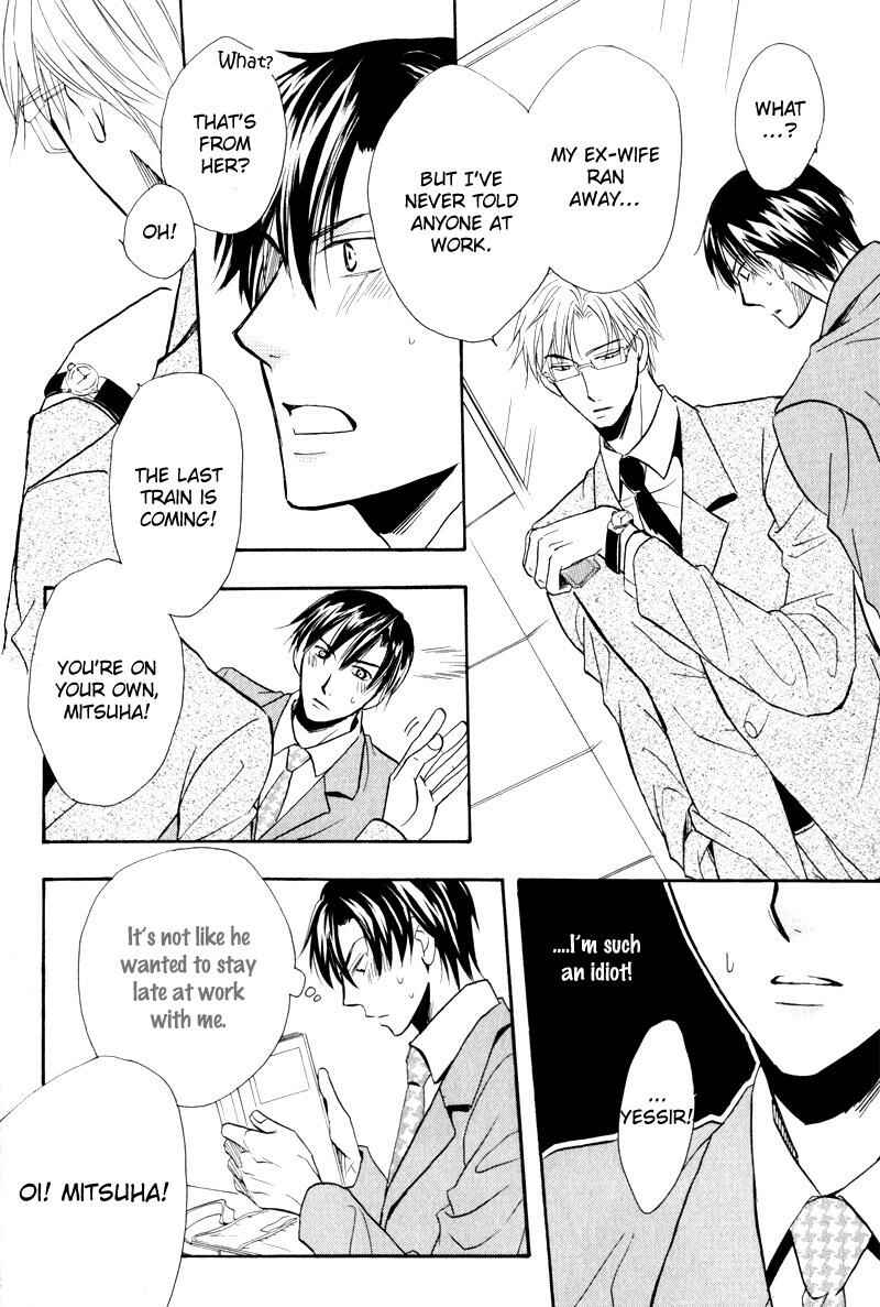 Page 13 Chapter 1 Mayonaka no Untouchable