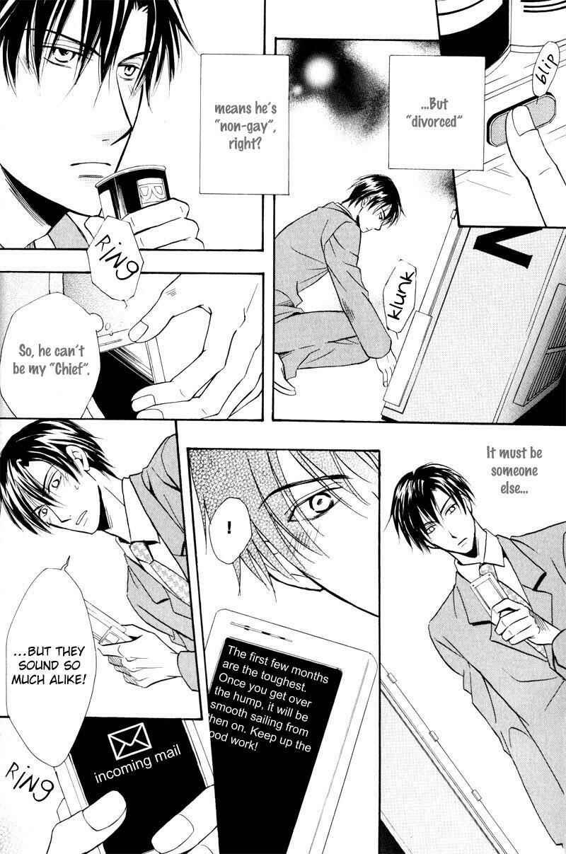 Page 15 Chapter 1 Mayonaka no Untouchable