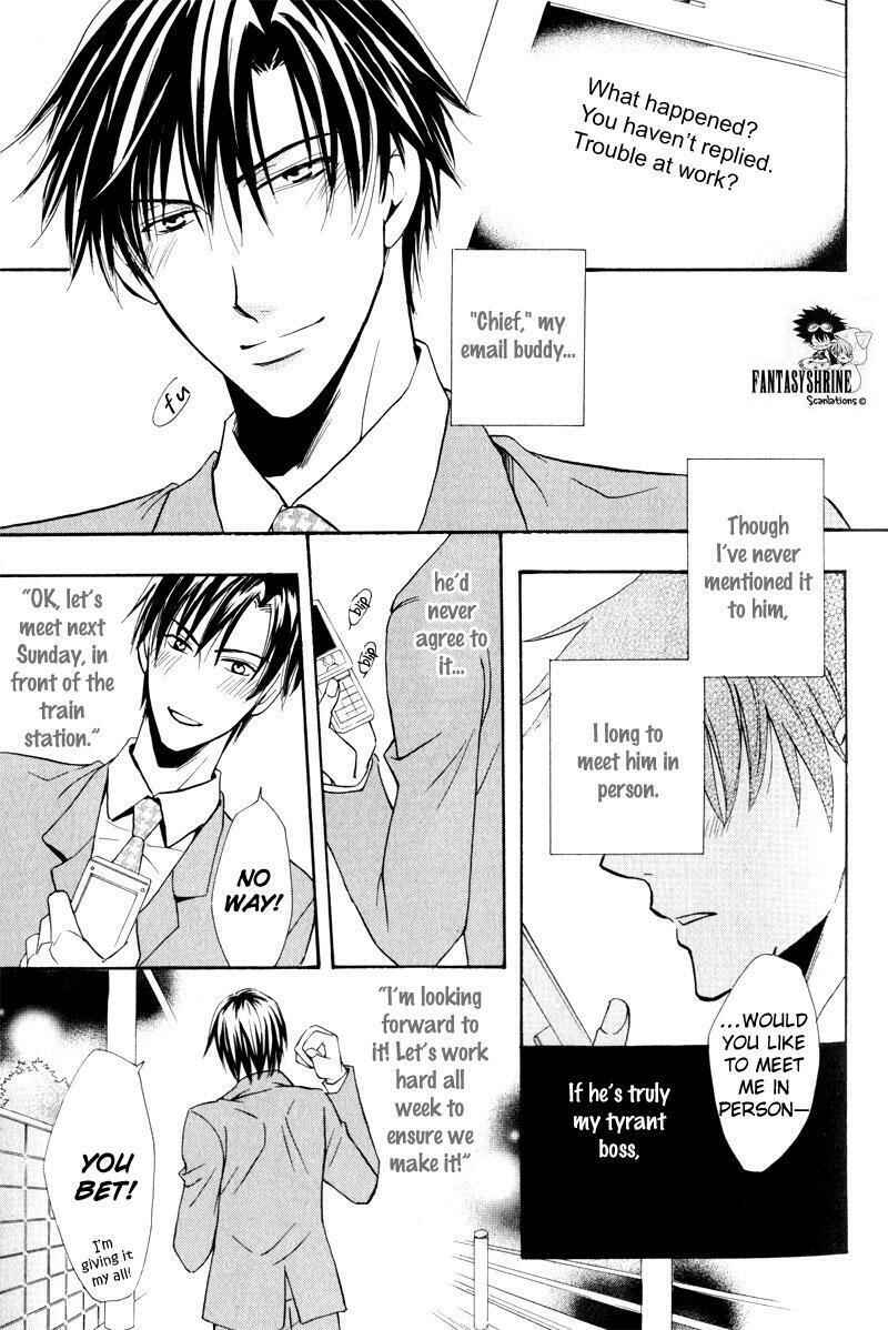 Page 16 Chapter 1 Mayonaka no Untouchable
