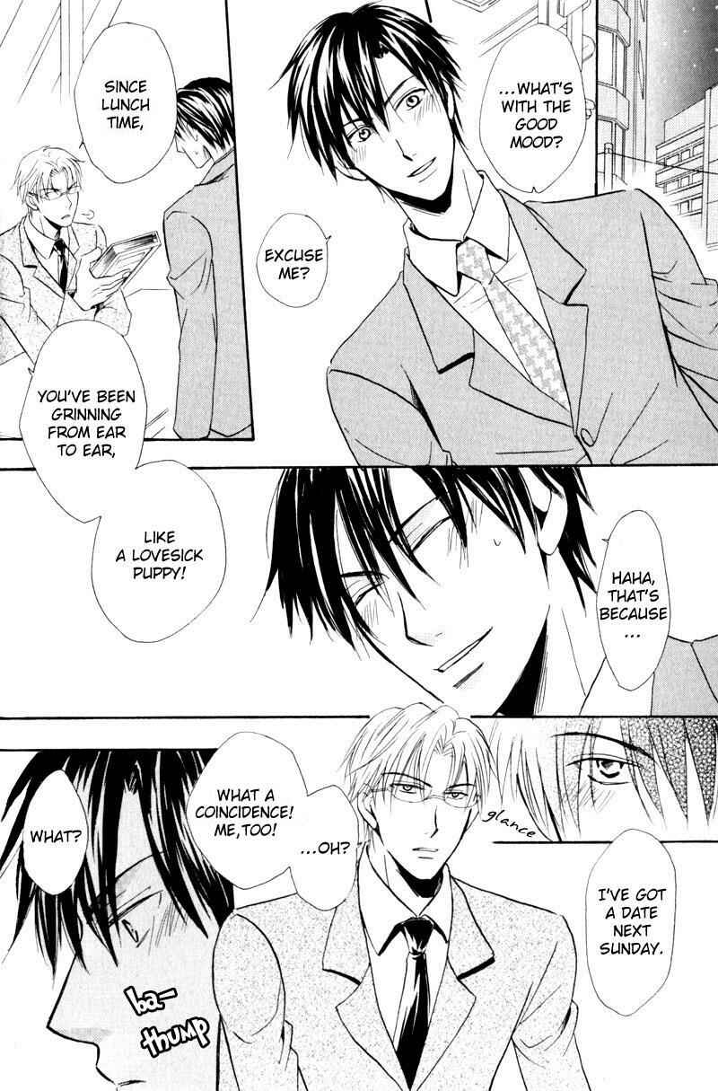 Page 17 Chapter 1 Mayonaka no Untouchable