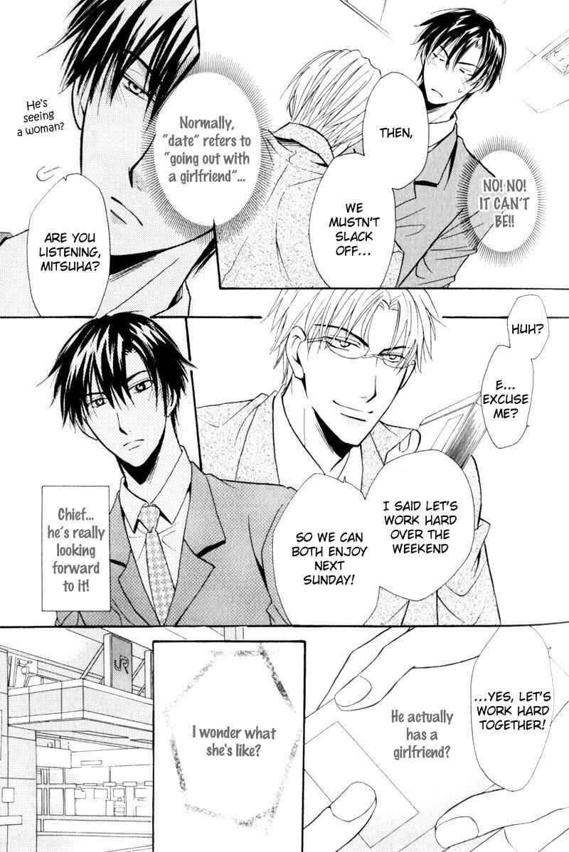 Page 18 Chapter 1 Mayonaka no Untouchable
