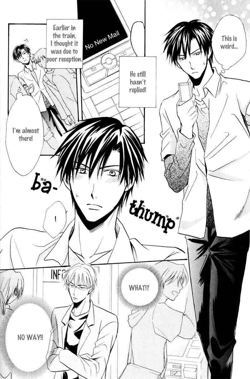 Page 19 Chapter 1 Mayonaka no Untouchable