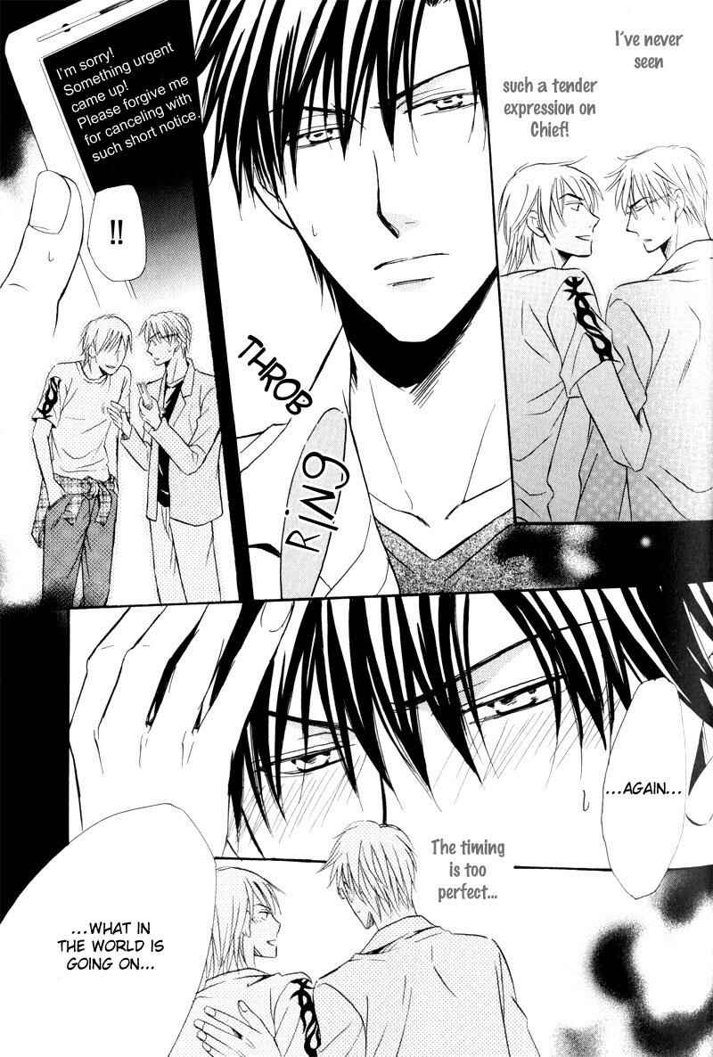 Page 22 Chapter 1 Mayonaka no Untouchable