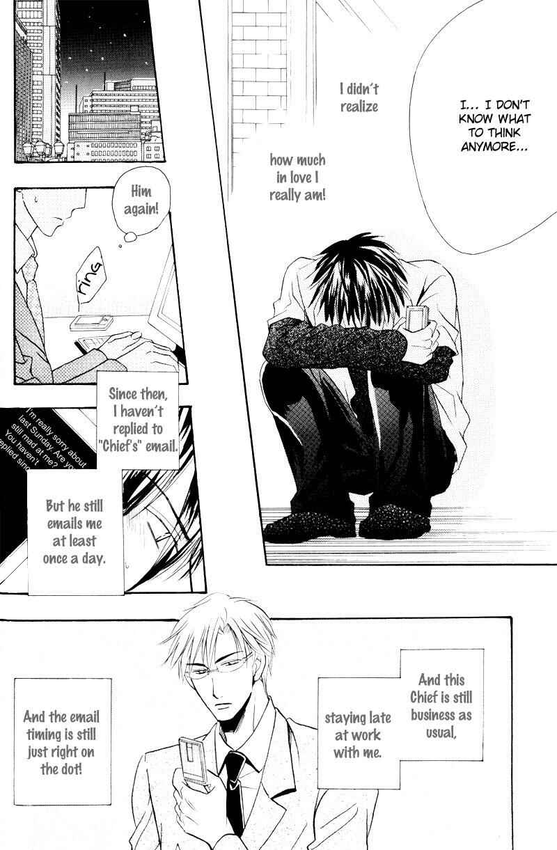 Page 23 Chapter 1 Mayonaka no Untouchable
