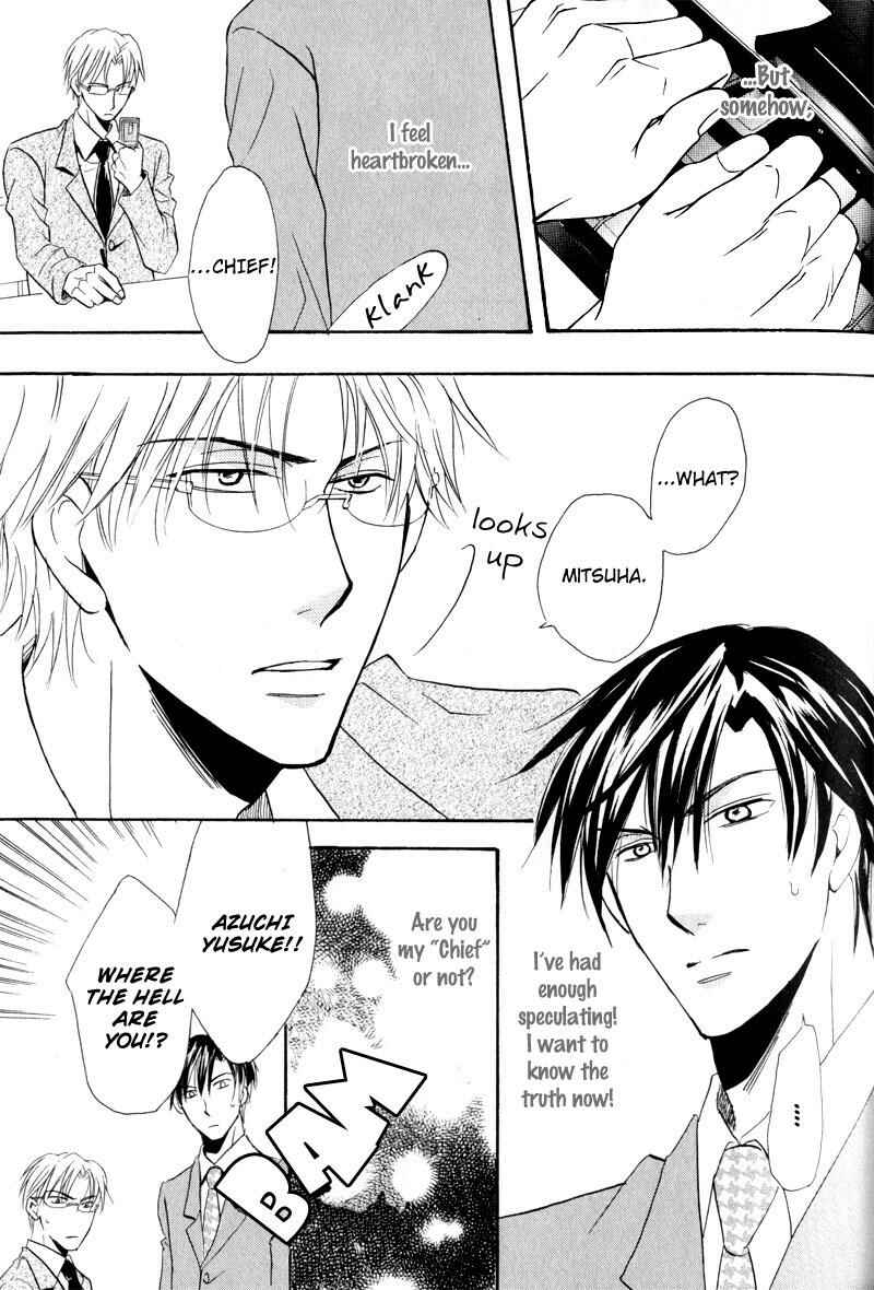 Page 24 Chapter 1 Mayonaka no Untouchable