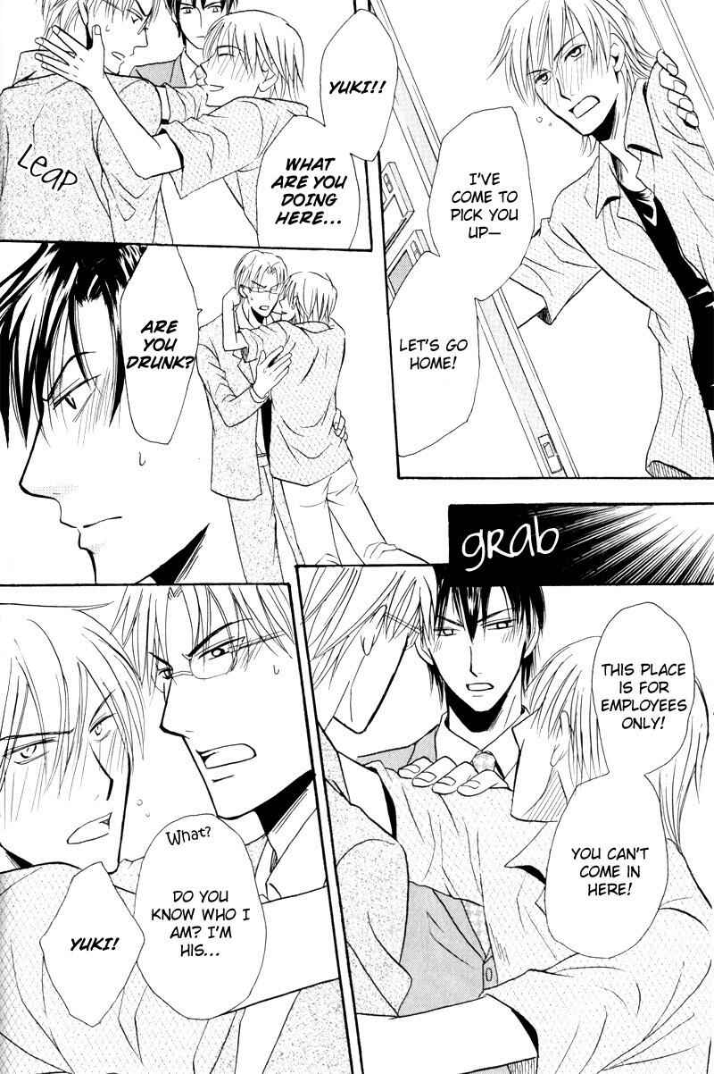 Page 25 Chapter 1 Mayonaka no Untouchable