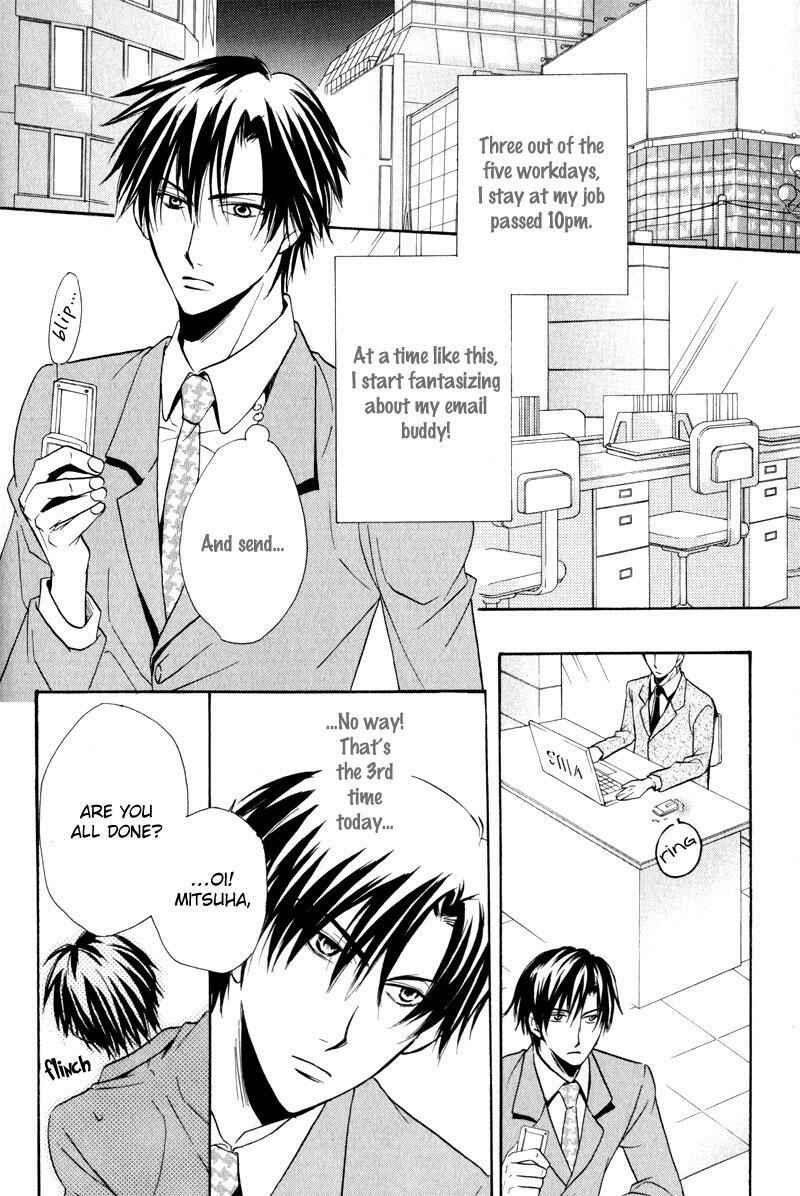 Page 7 Chapter 1 Mayonaka no Untouchable