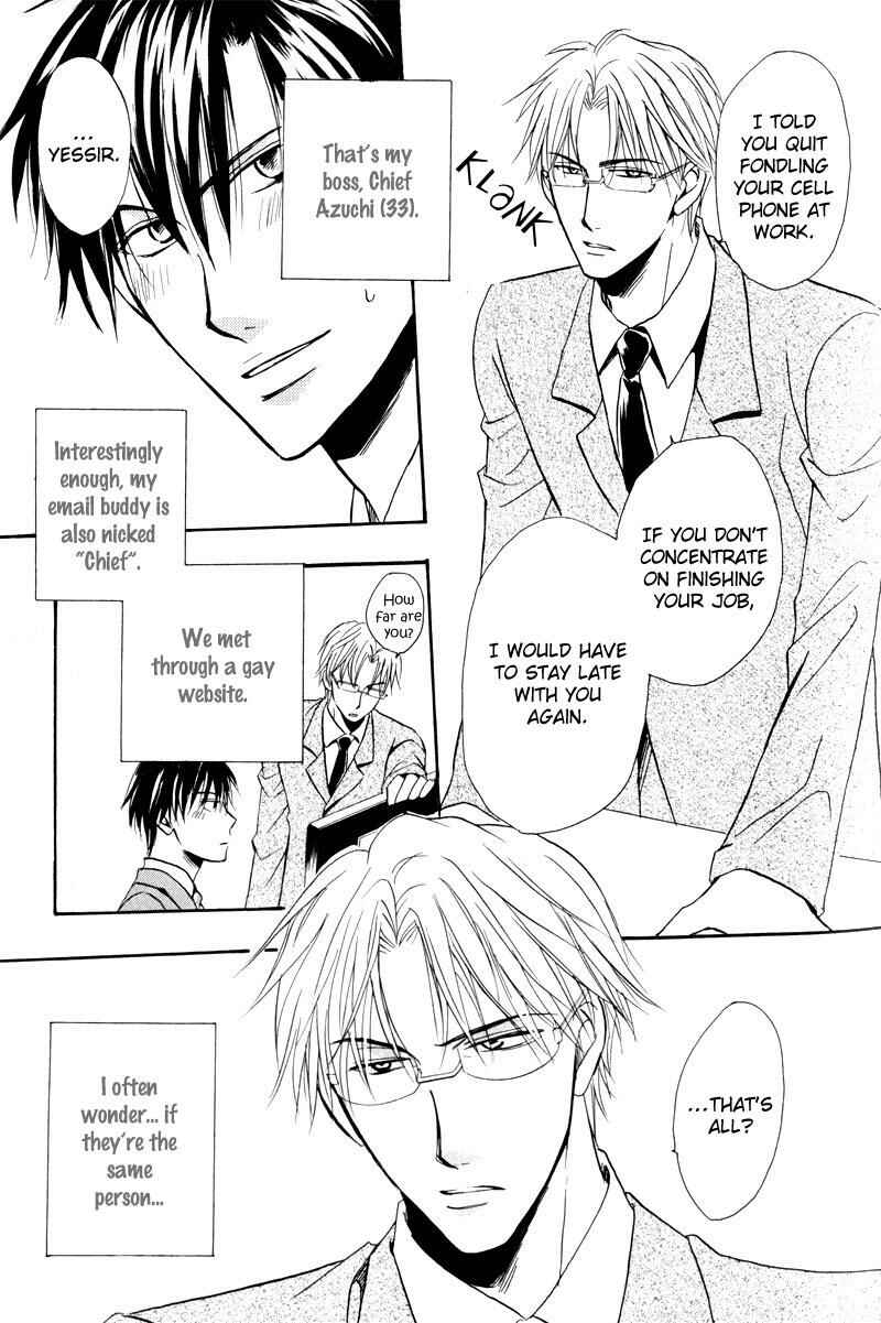 Page 8 Chapter 1 Mayonaka no Untouchable