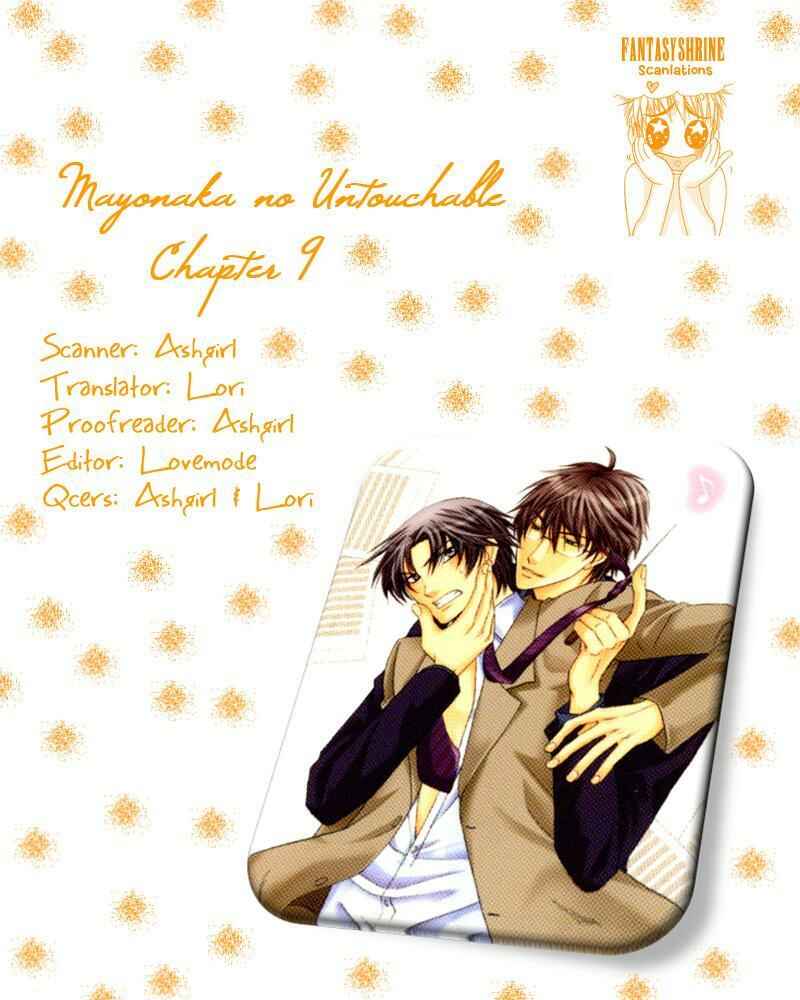 Page 14 Chapter 9 Mayonaka no Untouchable