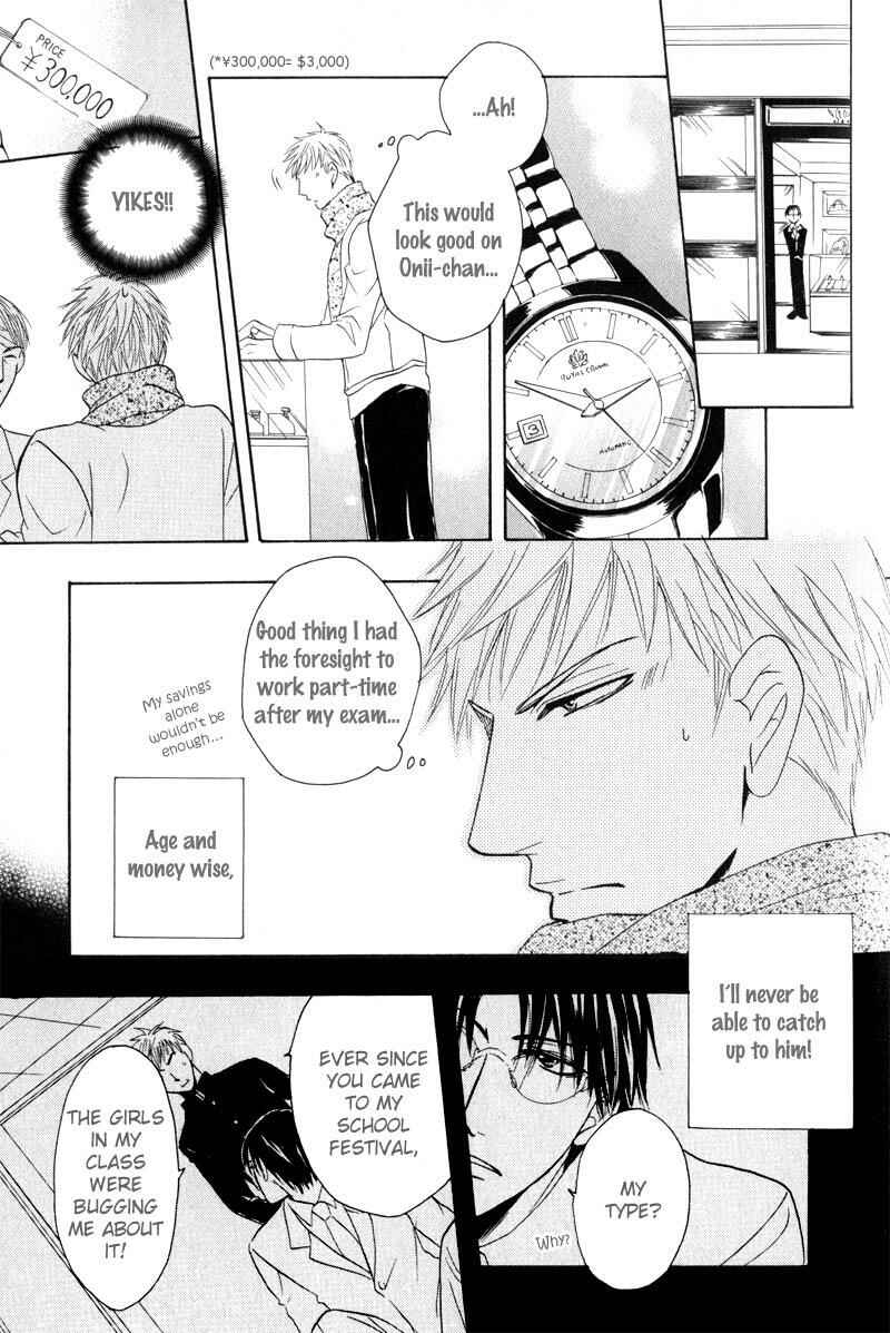 Page 29 Chapter 9 Mayonaka no Untouchable