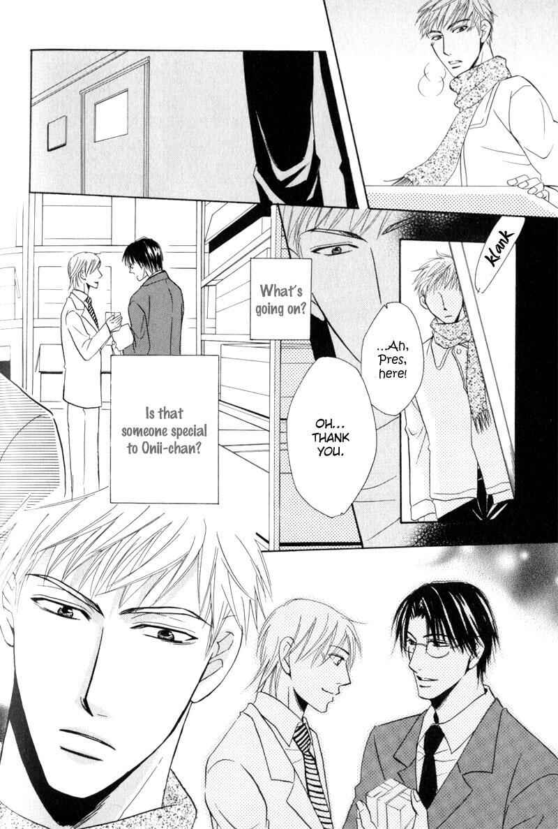 Page 32 Chapter 9 Mayonaka no Untouchable