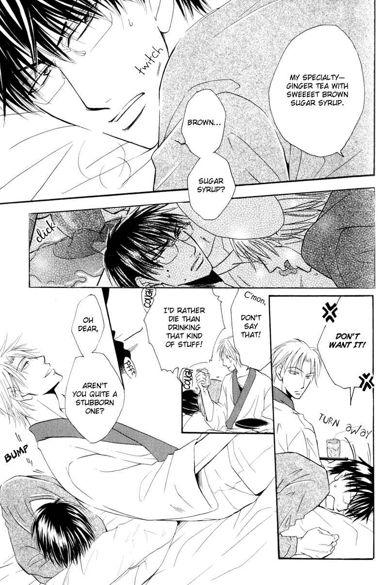 Page 10 Chapter 6 Mayonaka no Untouchable