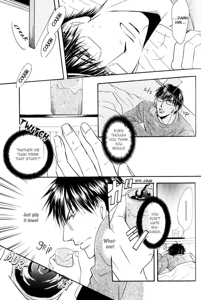 Page 14 Chapter 6 Mayonaka no Untouchable