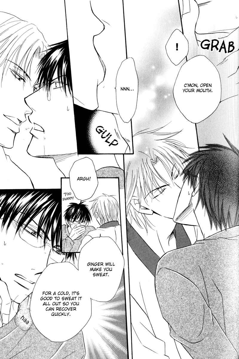 Page 16 Chapter 6 Mayonaka no Untouchable