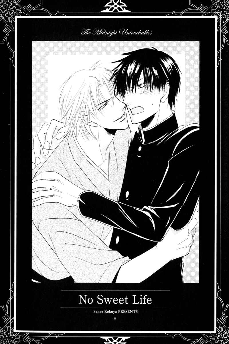 Page 2 Chapter 6 Mayonaka no Untouchable