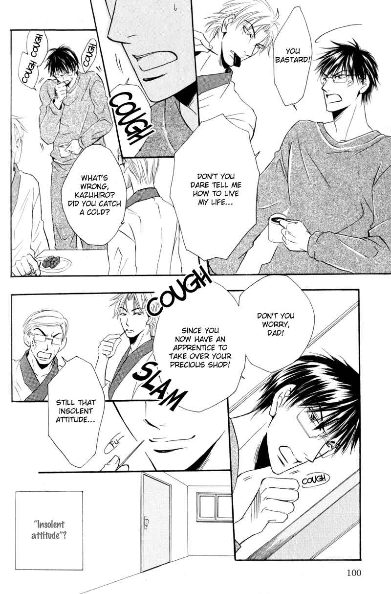 Page 5 Chapter 6 Mayonaka no Untouchable