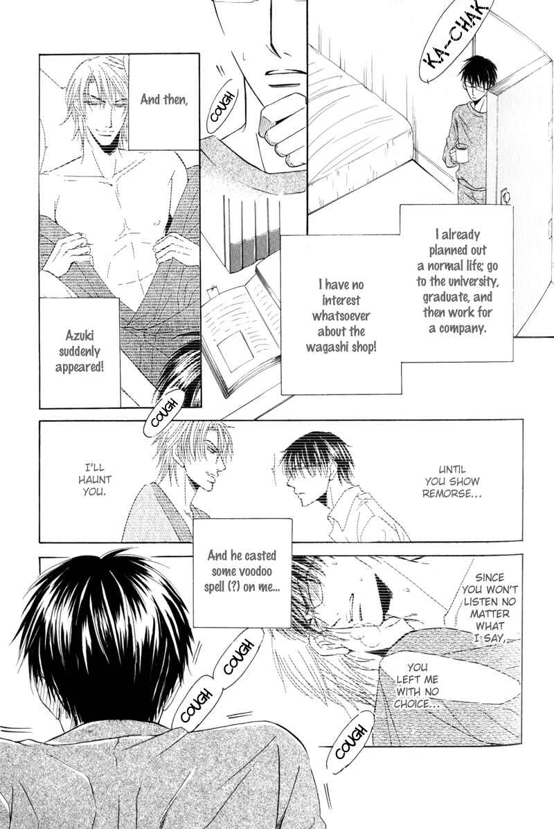 Page 6 Chapter 6 Mayonaka no Untouchable