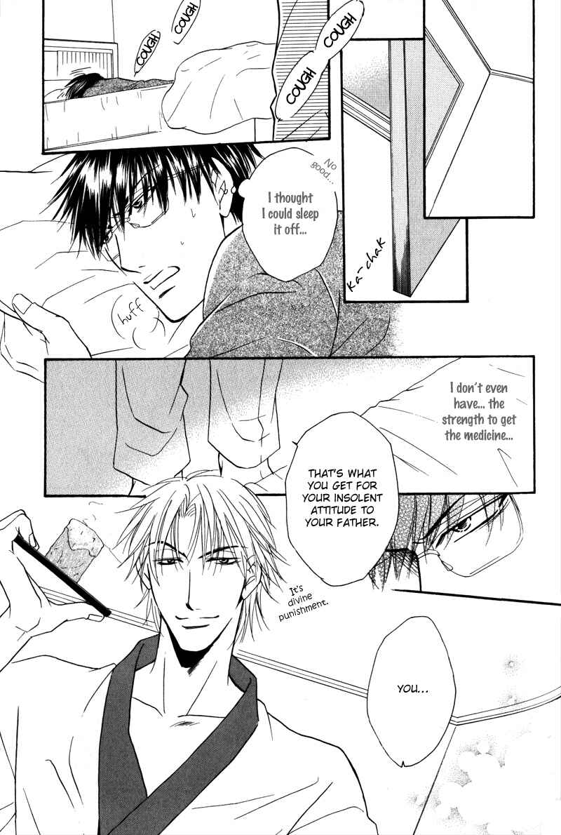 Page 8 Chapter 6 Mayonaka no Untouchable
