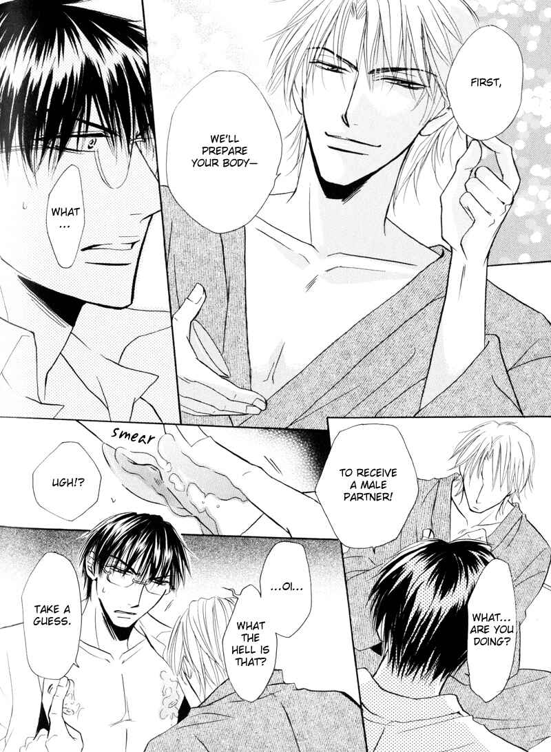 Page 11 Chapter 5 Mayonaka no Untouchable