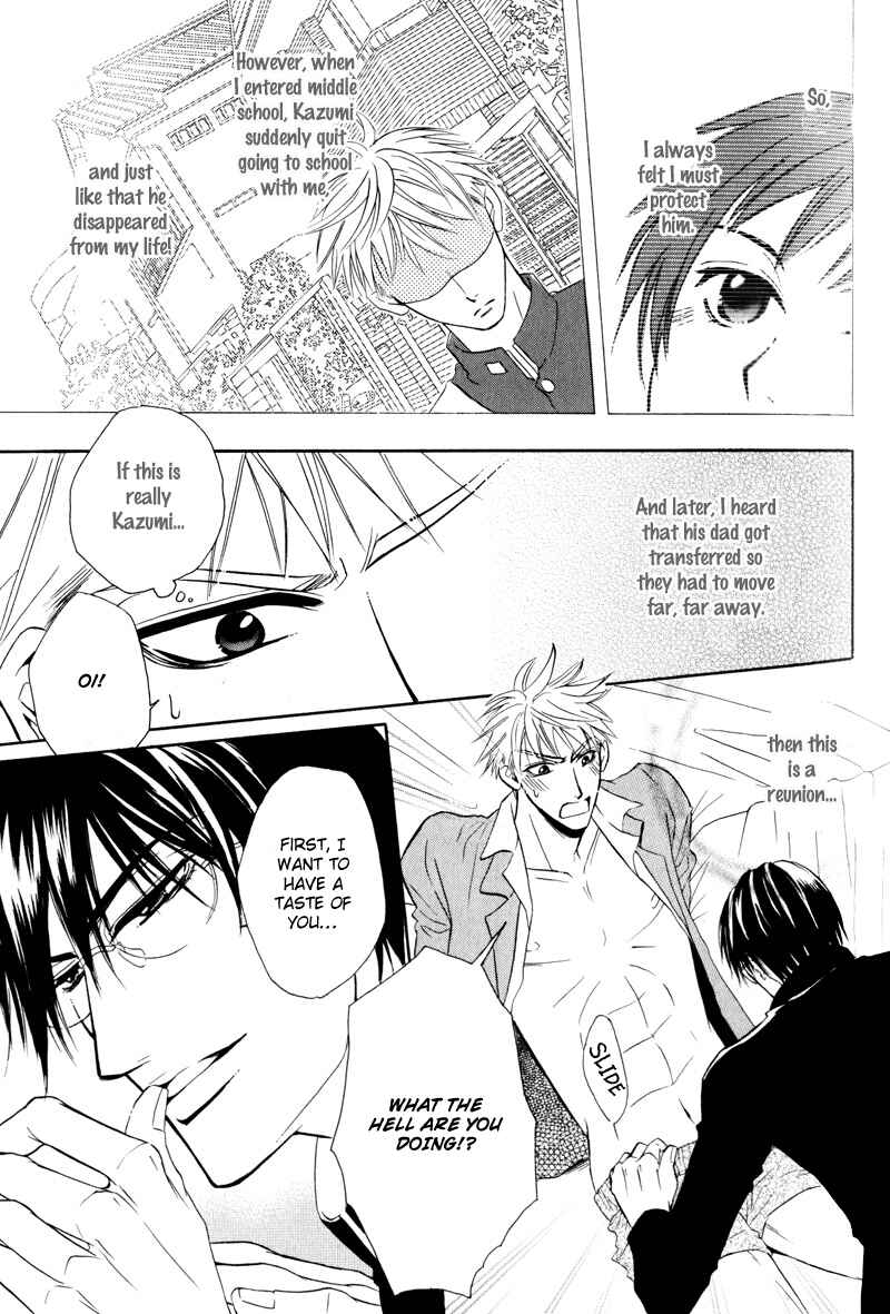 Page 12 Chapter 4 Mayonaka no Untouchable