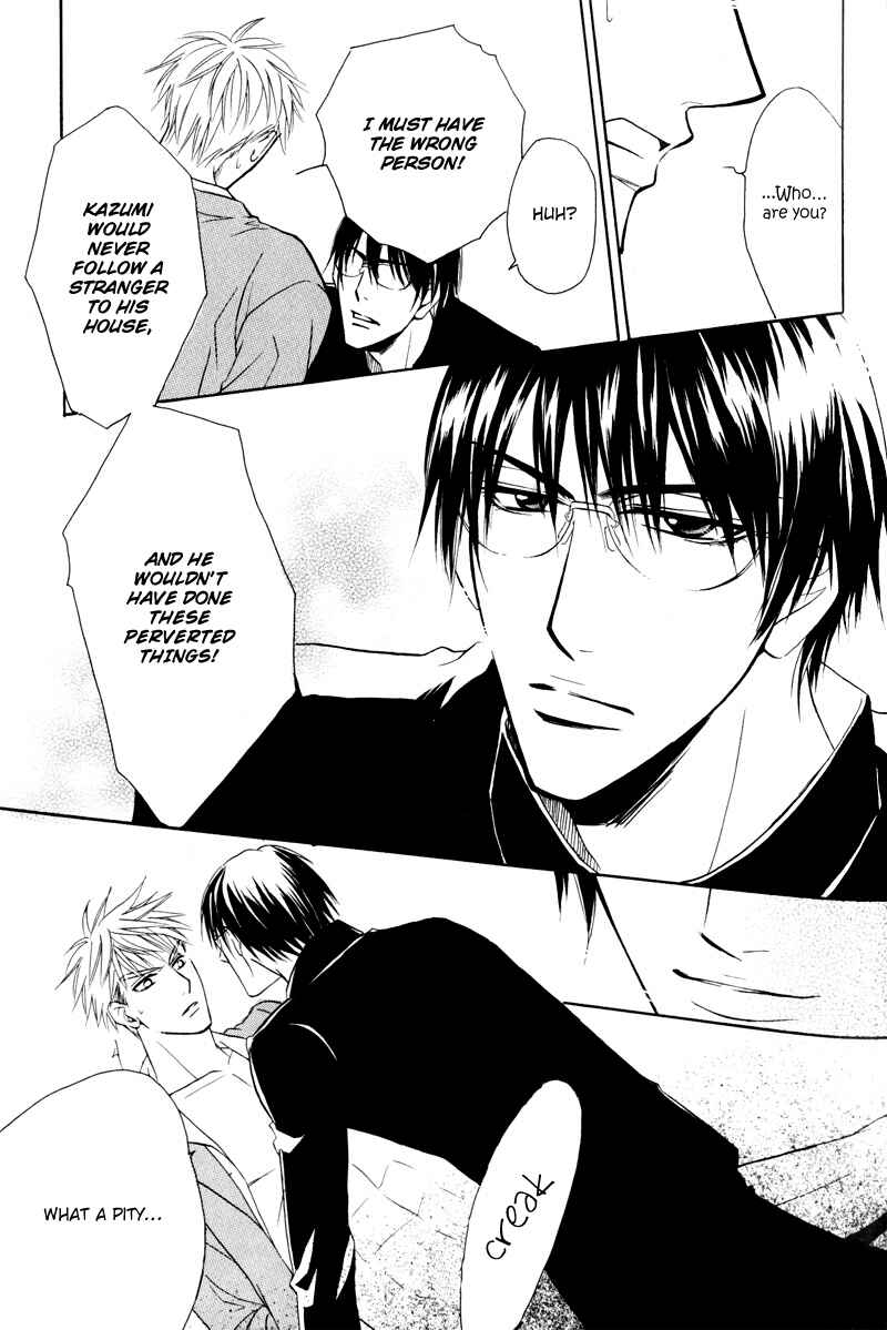 Page 14 Chapter 4 Mayonaka no Untouchable