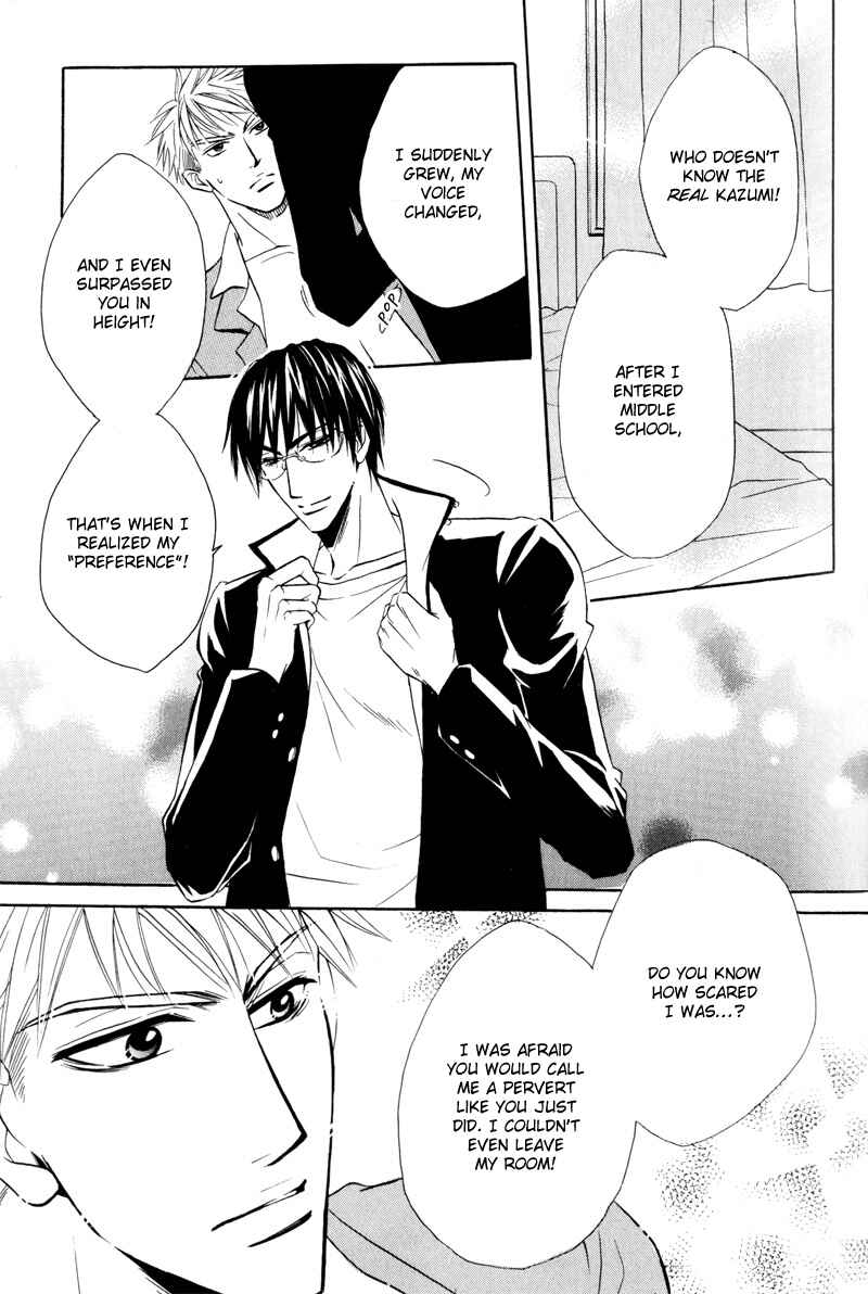 Page 16 Chapter 4 Mayonaka no Untouchable