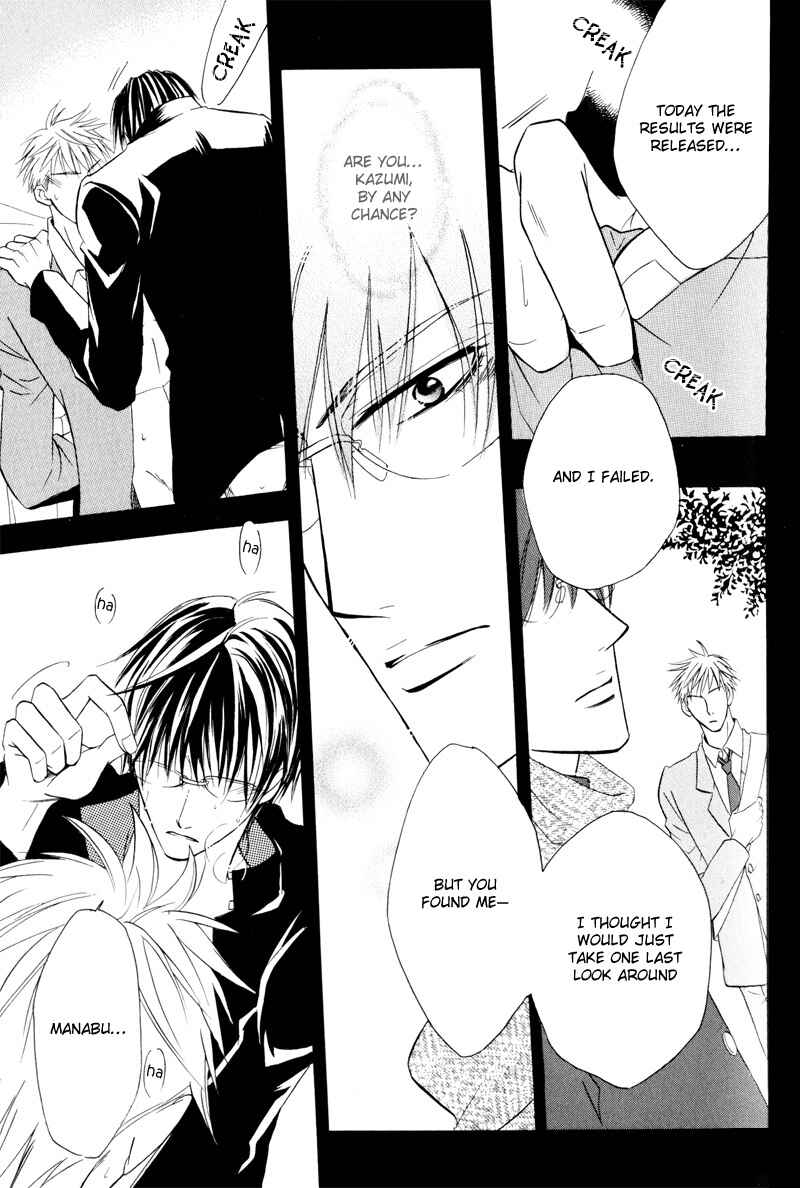 Page 20 Chapter 4 Mayonaka no Untouchable