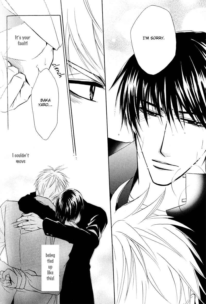 Page 21 Chapter 4 Mayonaka no Untouchable