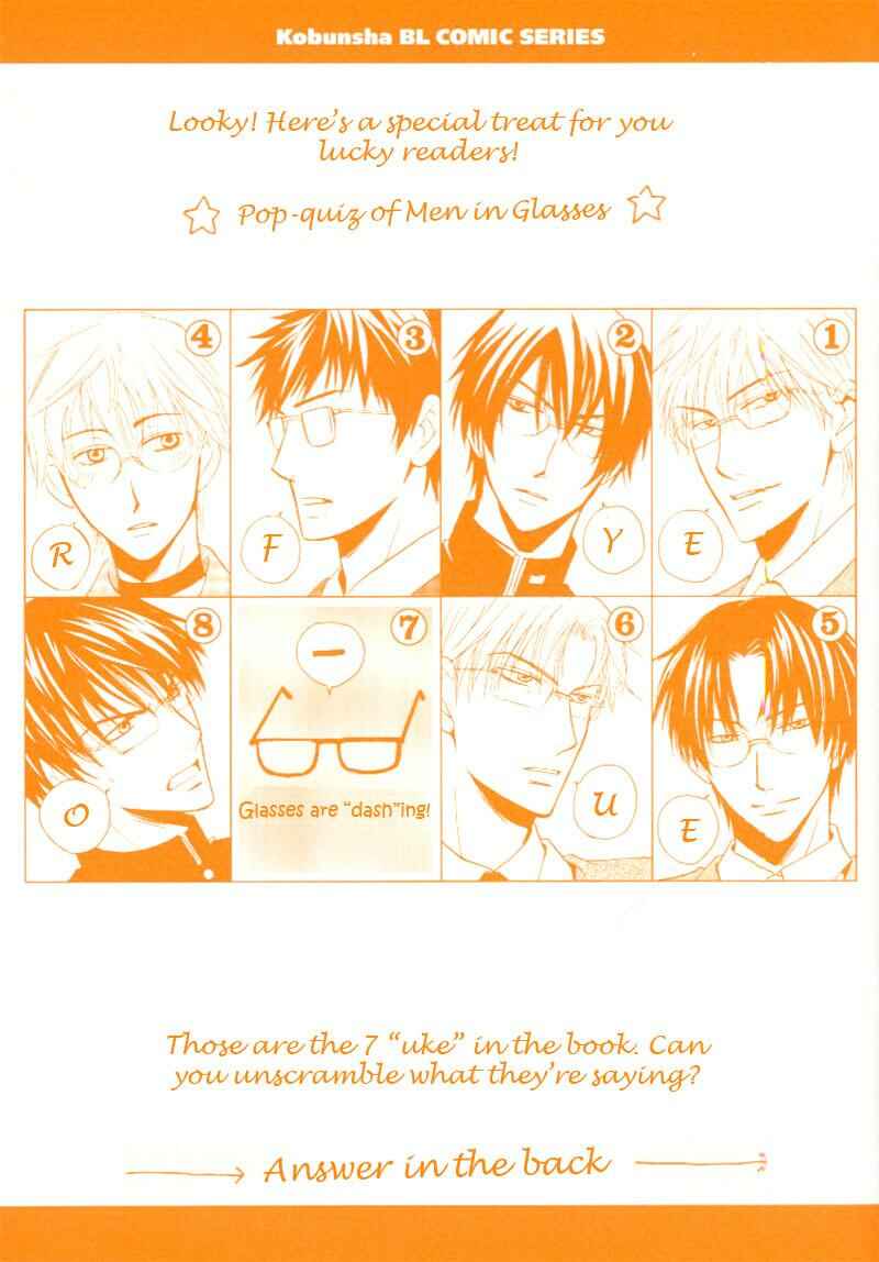 Page 10 Chapter 8 Mayonaka no Untouchable