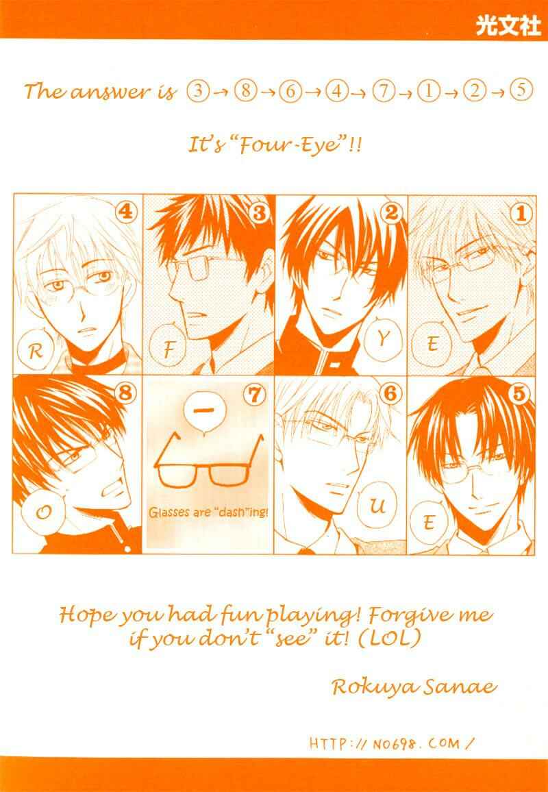 Page 11 Chapter 8 Mayonaka no Untouchable