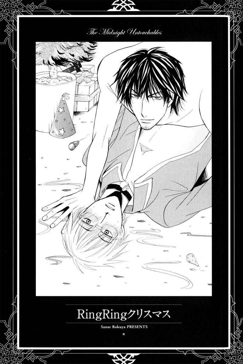 Page 15 Chapter 8 Mayonaka no Untouchable