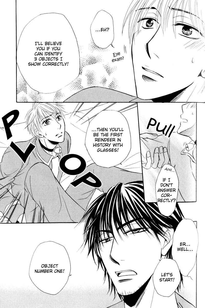 Page 19 Chapter 8 Mayonaka no Untouchable