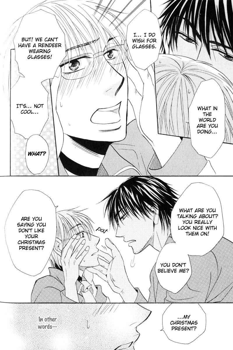 Page 24 Chapter 8 Mayonaka no Untouchable