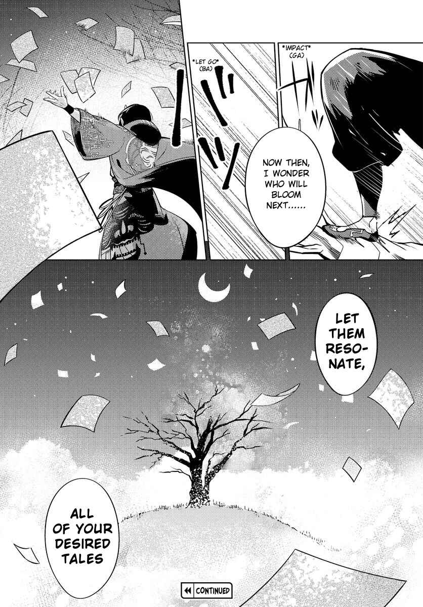 Page 10 Chapter 0 Otogi no Uta ~Chronicle~