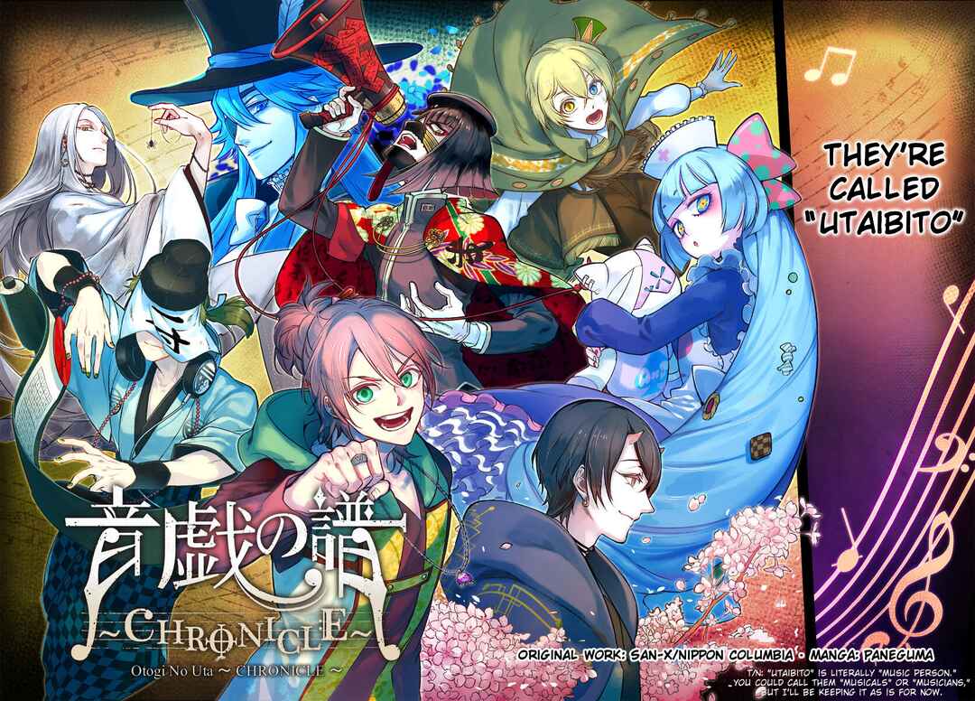 Page 3 Chapter 0 Otogi no Uta ~Chronicle~