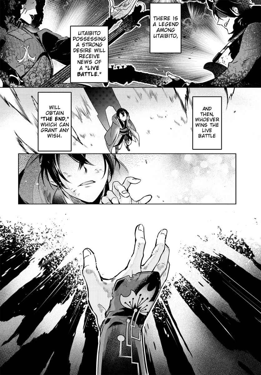Page 4 Chapter 0 Otogi no Uta ~Chronicle~