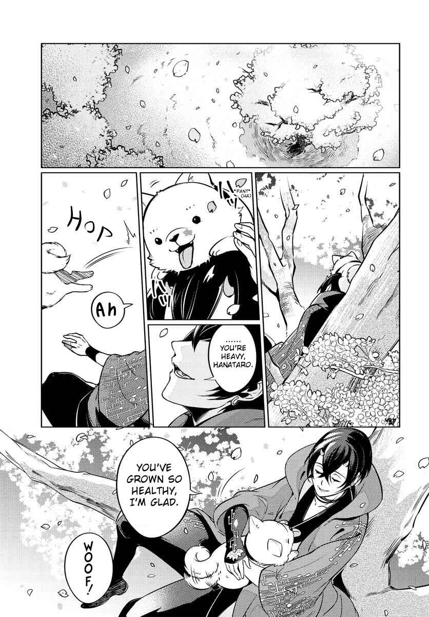 Page 5 Chapter 0 Otogi no Uta ~Chronicle~