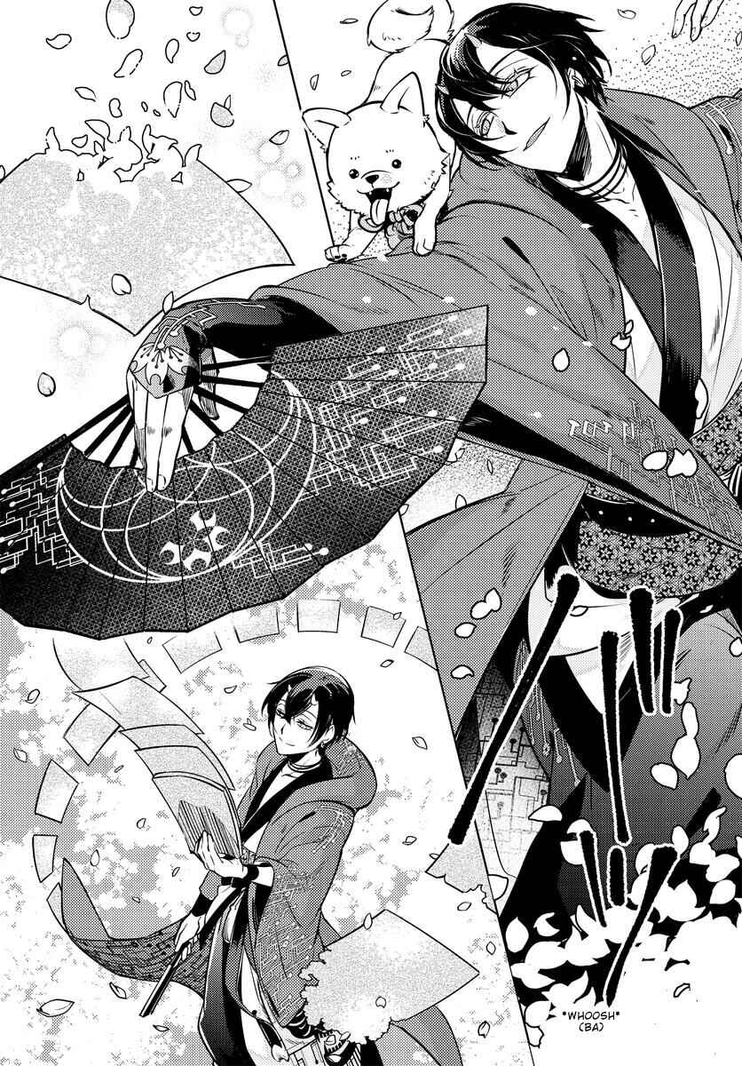 Page 9 Chapter 0 Otogi no Uta ~Chronicle~