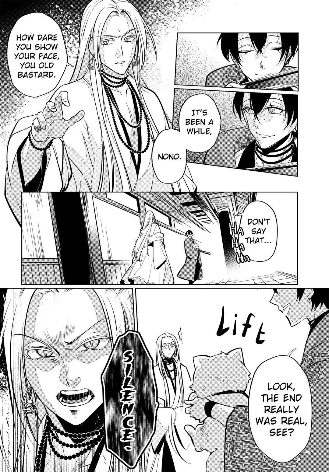 Page 16 Chapter 14 Otogi no Uta ~Chronicle~