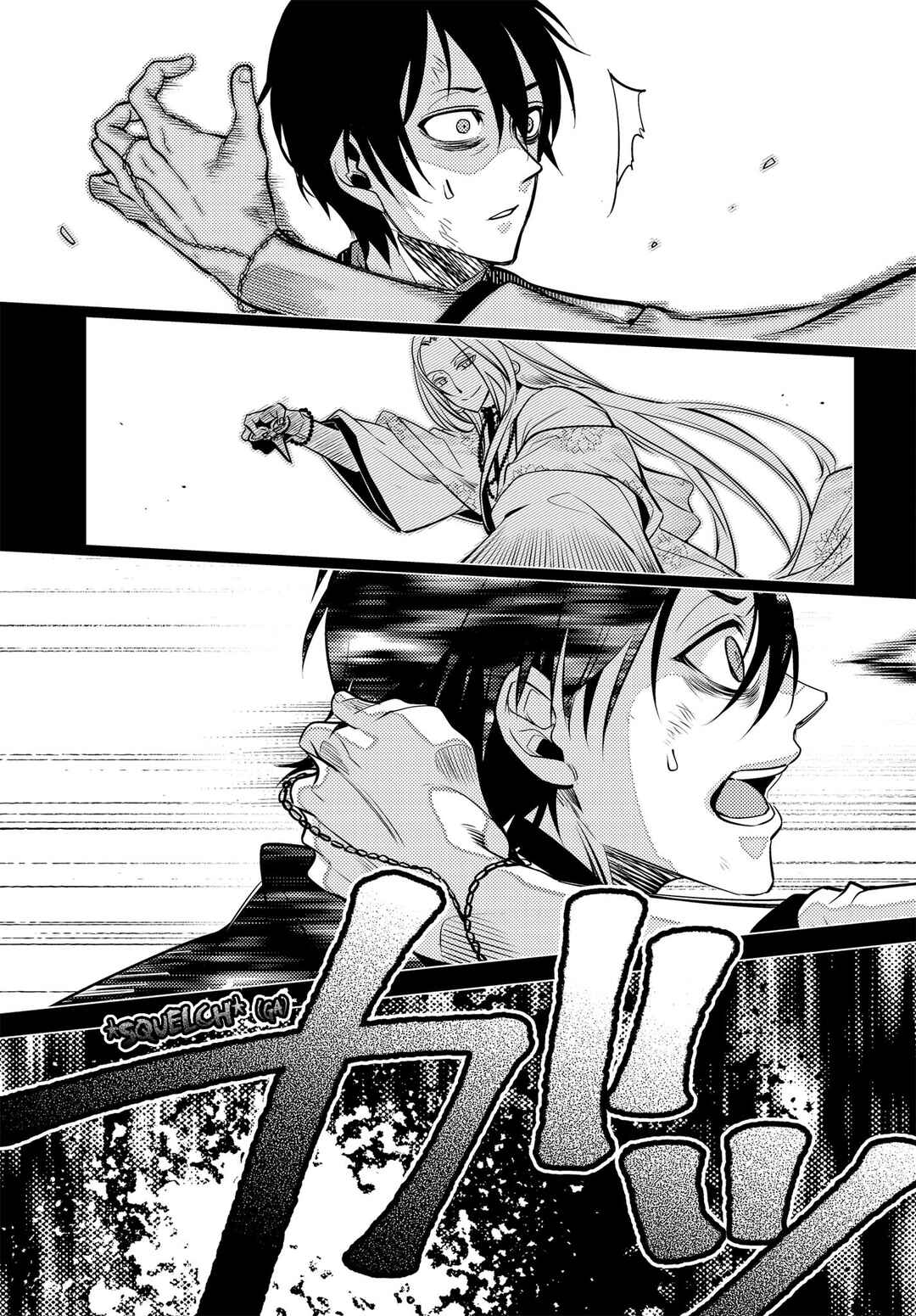 Page 7 Chapter 14 Otogi no Uta ~Chronicle~