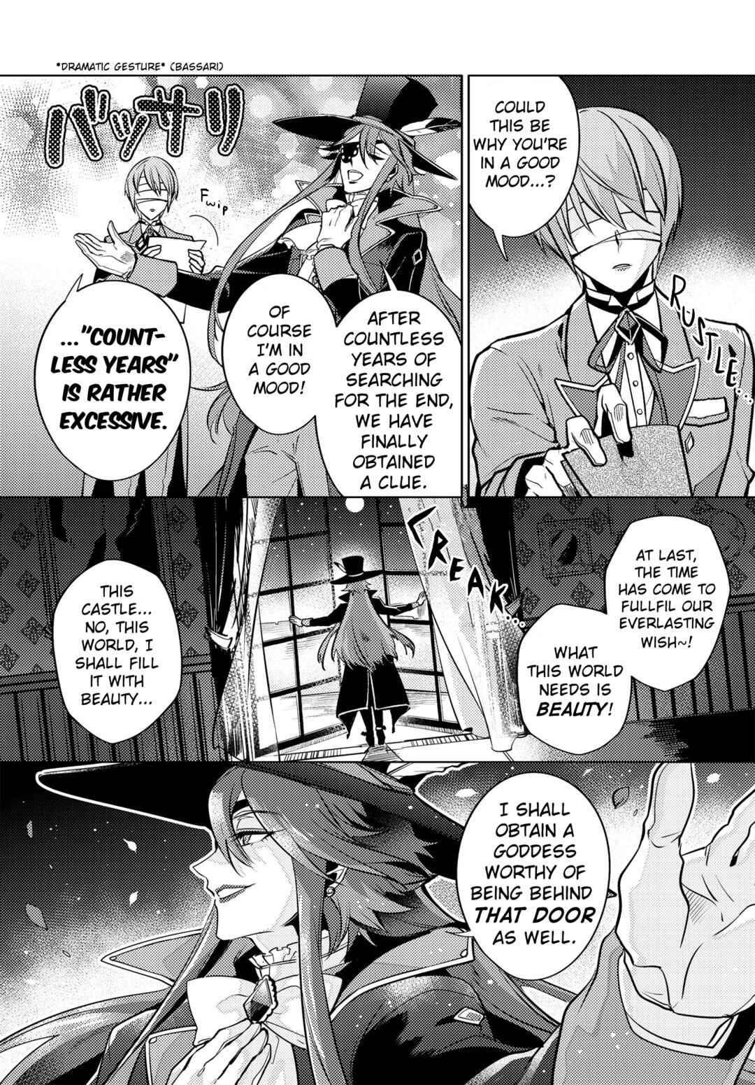 Page 13 Chapter 10 Otogi no Uta ~Chronicle~