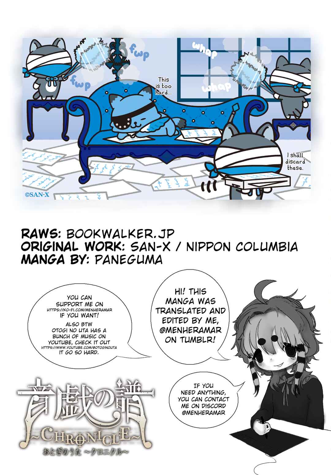 Page 19 Chapter 10 Otogi no Uta ~Chronicle~