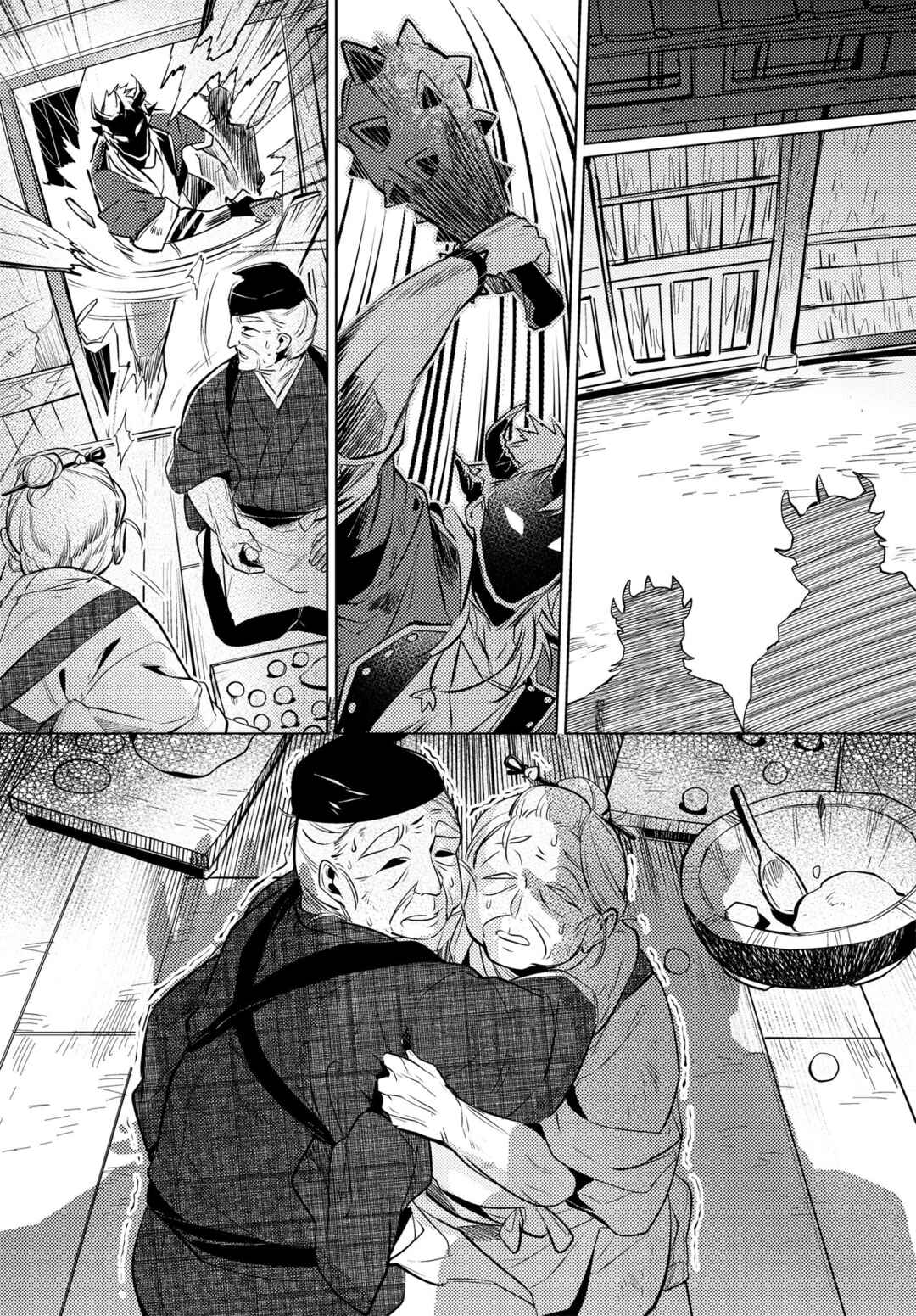 Page 19 Chapter 15 Otogi no Uta ~Chronicle~